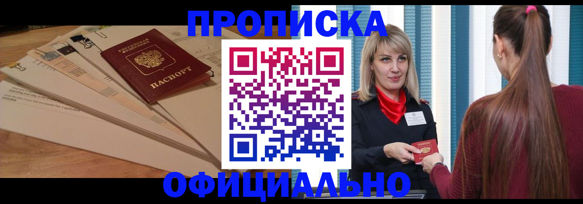 найти адрес прописки в Калининграде